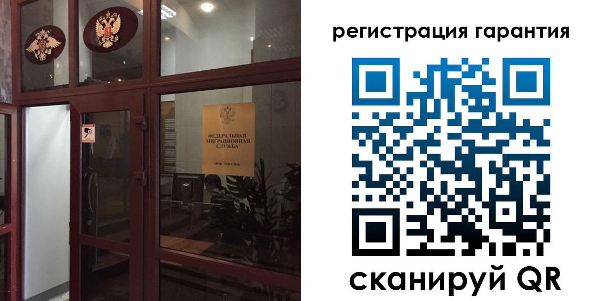 прописка поиск в Петровск-Забайкальском