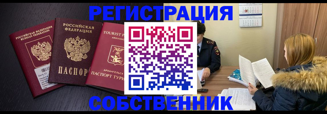 регистрация для школы в Петровск-Забайкальском